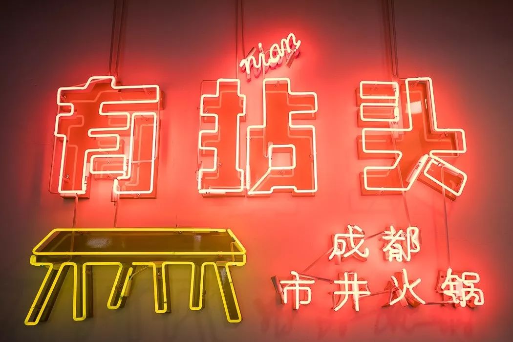 竹架子火锅，有5层高，一筐一筐吃