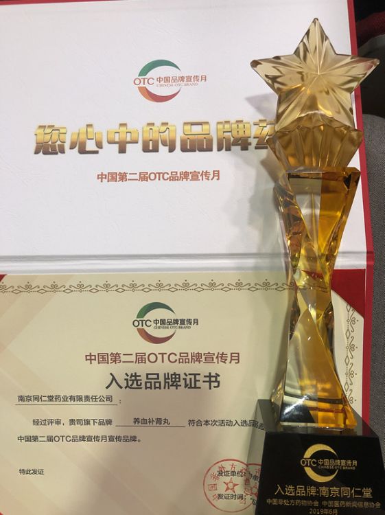 鍖昏嵂琛屼笟otc,鍖昏嵂otc浜у搧鎿嶄綔鎬濊矾