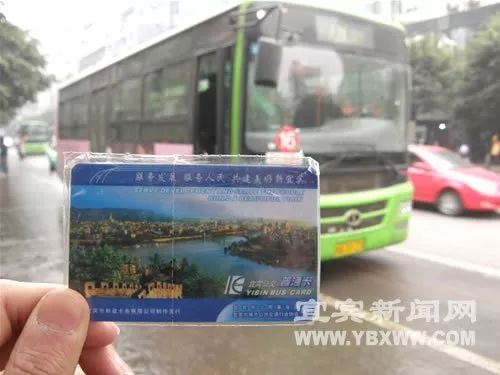 宜宾交通卡全国通用名单,宜宾交通联合卡