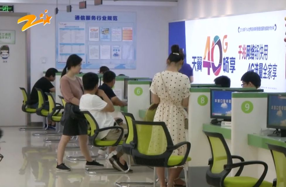 手机号突然被停用是什么原因,手机号莫名其妙的被停用了怎么办