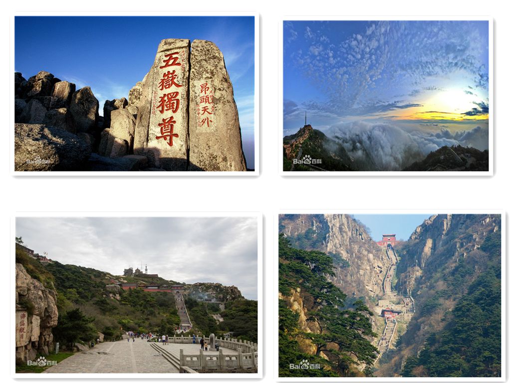 泰山队国际邀请赛,泰山杯五一足球邀请赛