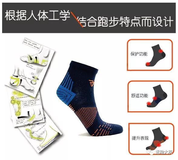 跑步袜测评排行,跑步压缩袜测评