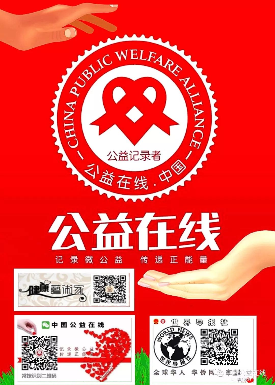 大连金州区第一人民医院,金州第一人民医院管控