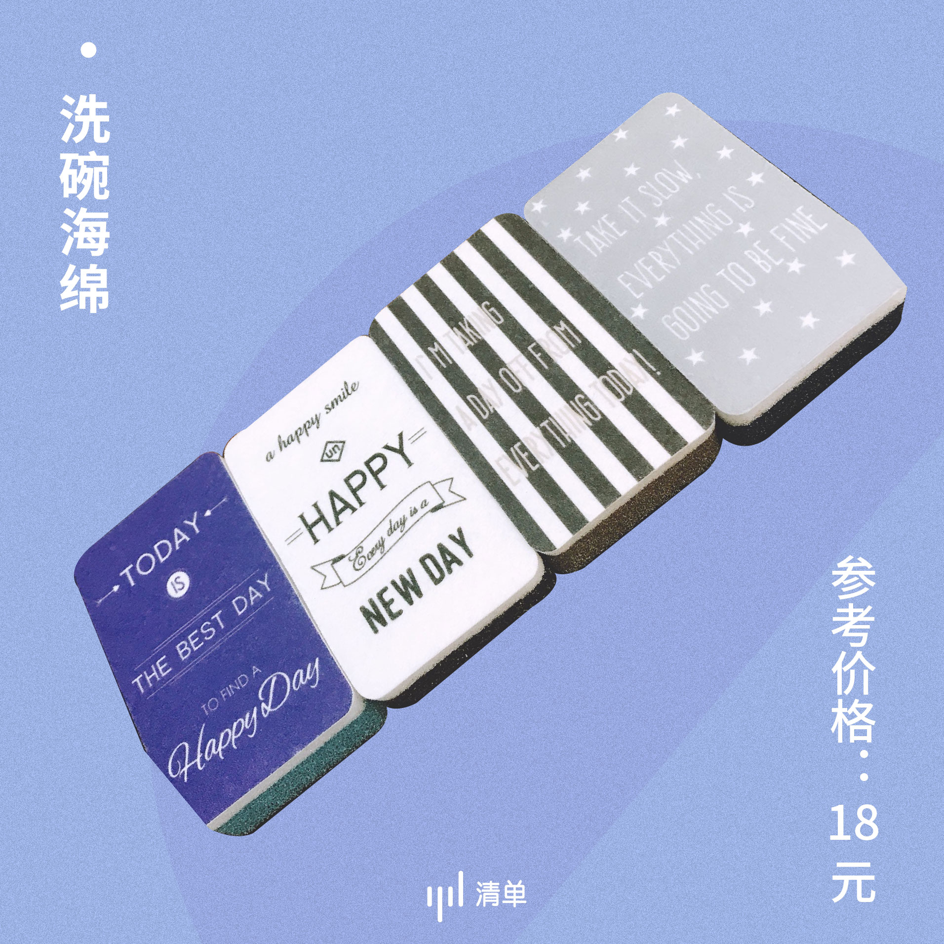 厨房卫生间清洁神器,洁家捷厨房清洁神器