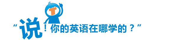 破冰行动|词缀Ped-的那些事