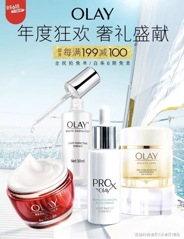 美人计购买,美人计199元