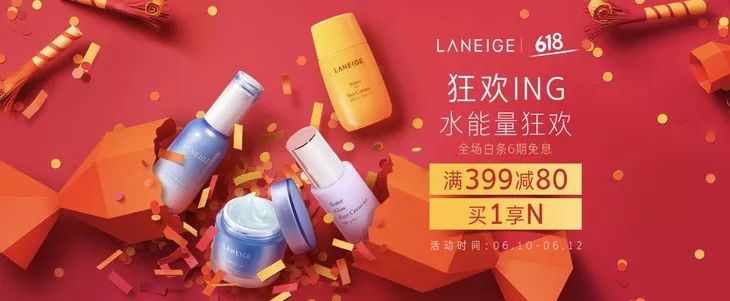 618买啥都便宜,618在哪里买纪梵希最便宜