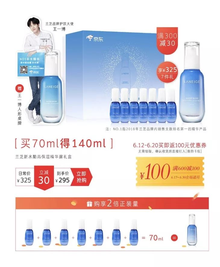 美人计购买,美人计199元