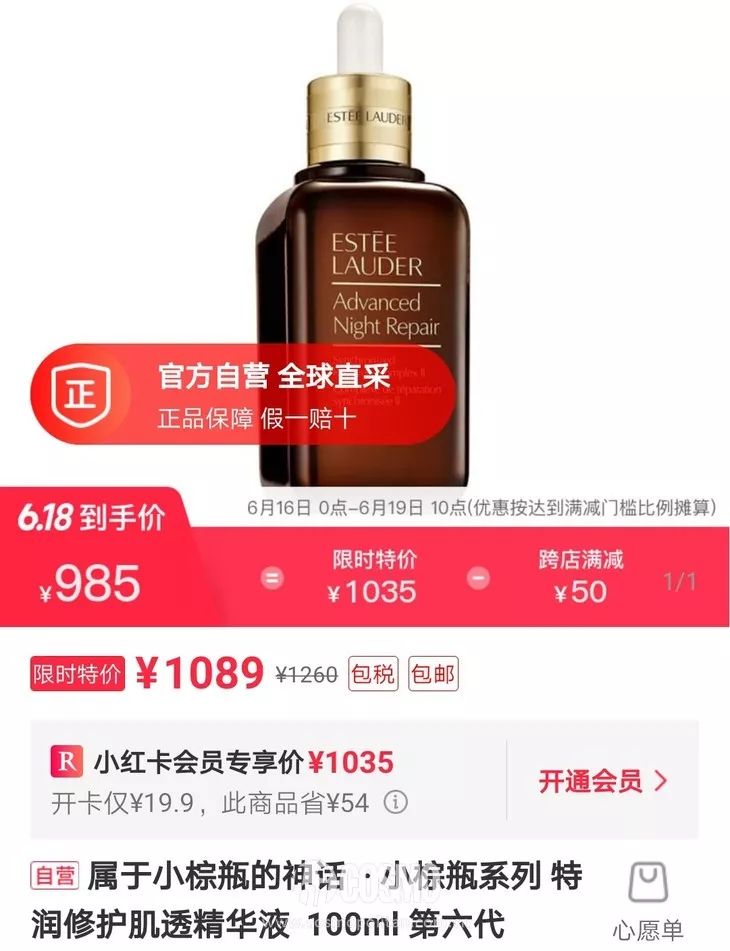 买纪梵希官网口红有赠品吗,618买彩妆