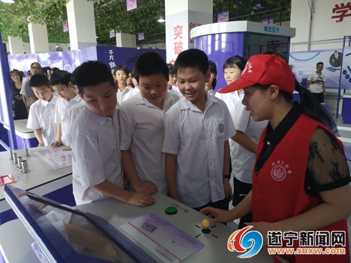 中国流动科技馆区域常态化遂宁巡展运行启动