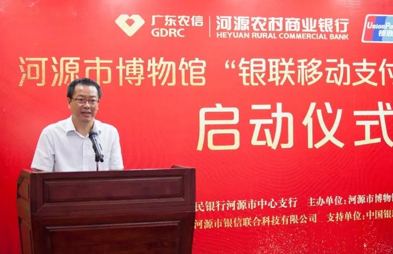 河源同城便民平台,河源市便民平台