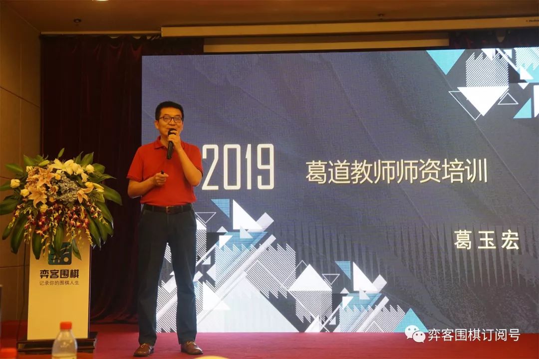 弈客围棋赛事,弈客围棋大赛