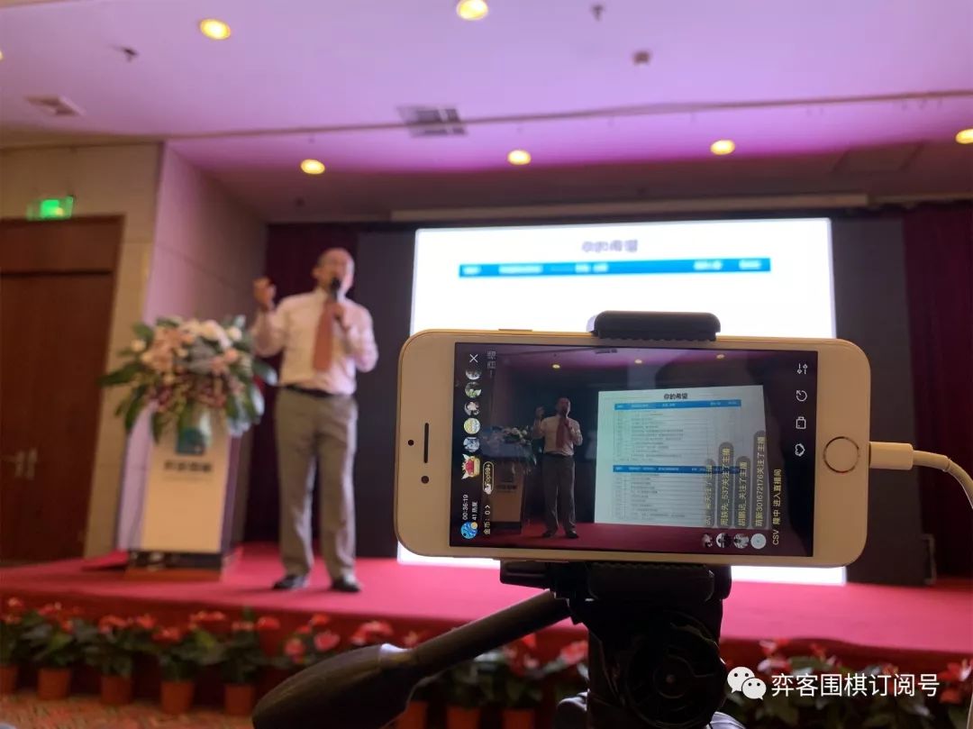 弈客围棋赛事,弈客围棋大赛