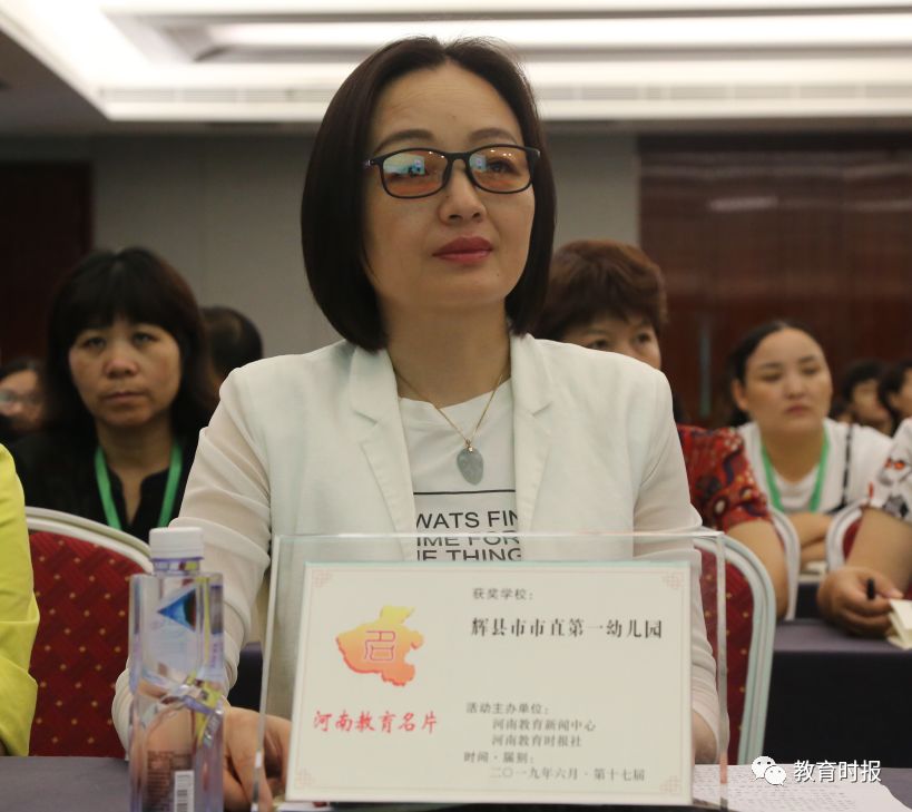 第14届河南省教育名片学校发布会,河南省第二届教育名片学校名单