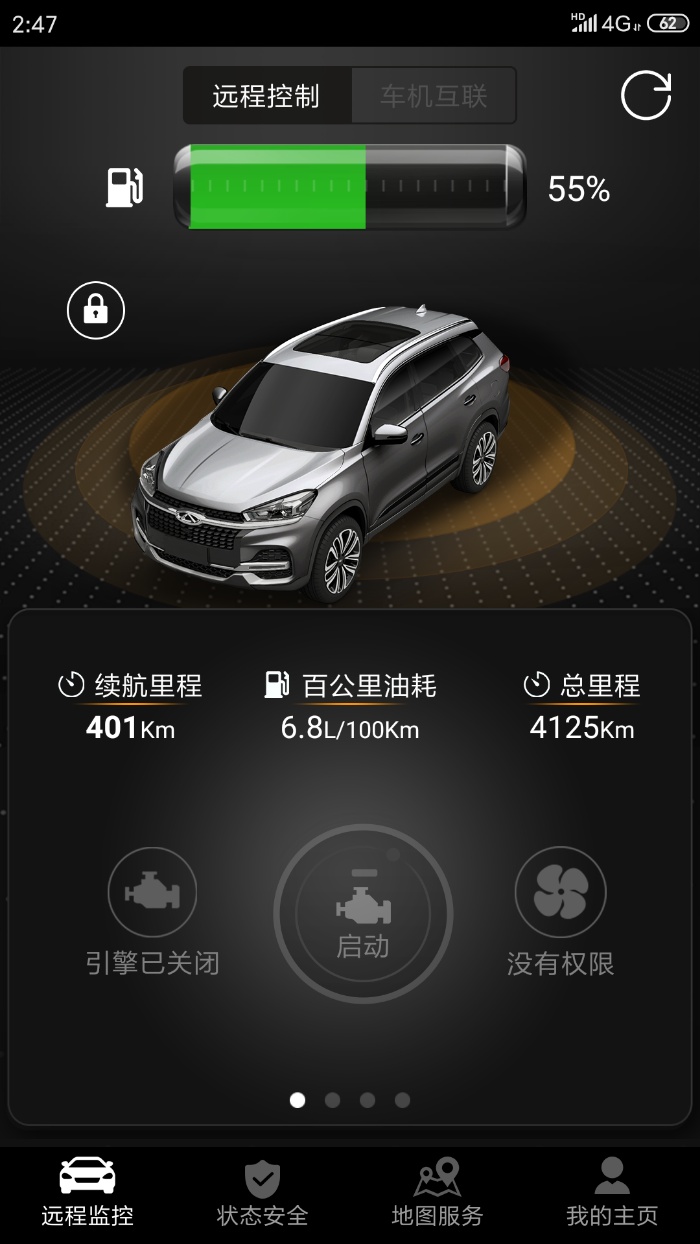 瑞虎71.6t油耗车主真实油耗,瑞虎81.5t七座油耗真实油耗多少