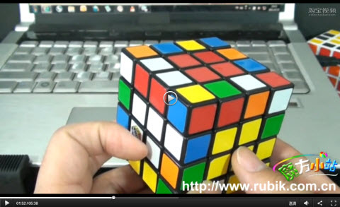 魔方小站四阶魔方的教程完整版,魔方小站四阶魔方教程合集