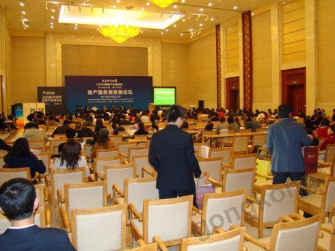 一天两场论坛，场场爆满，他们如何看这两个行业