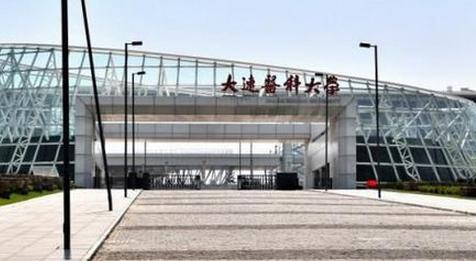 大连有哪些二本大学，大连二本大学排名及分数线