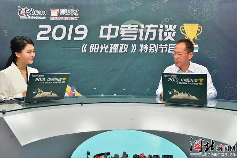 石家庄23中中考,石家庄中考指导老师在线咨询