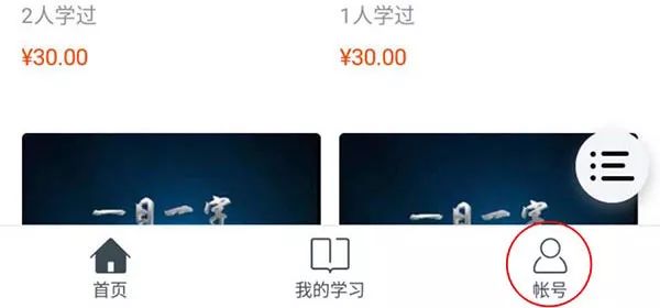 张立辰花鸟画教学系列视频,画家张立辰国画写意作品欣赏