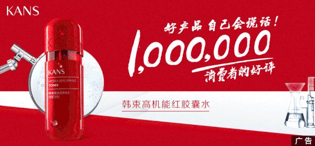 日妆中国妆,日妆在中国的地位