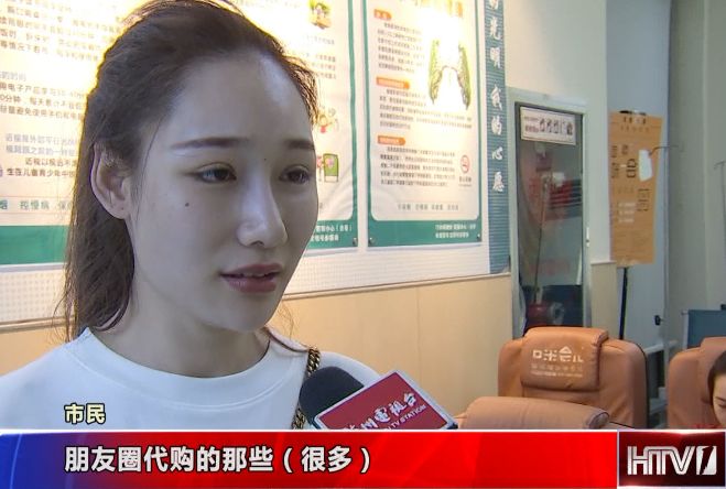 日本网红眼药水见效快背后的真相,眼药水下架是真的吗