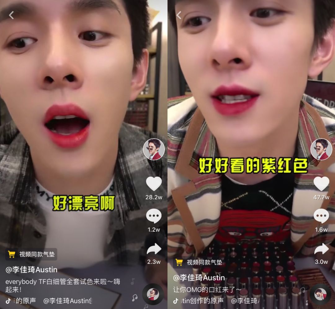 被毁掉奢侈品的女孩,女孩被口红毁掉的图片