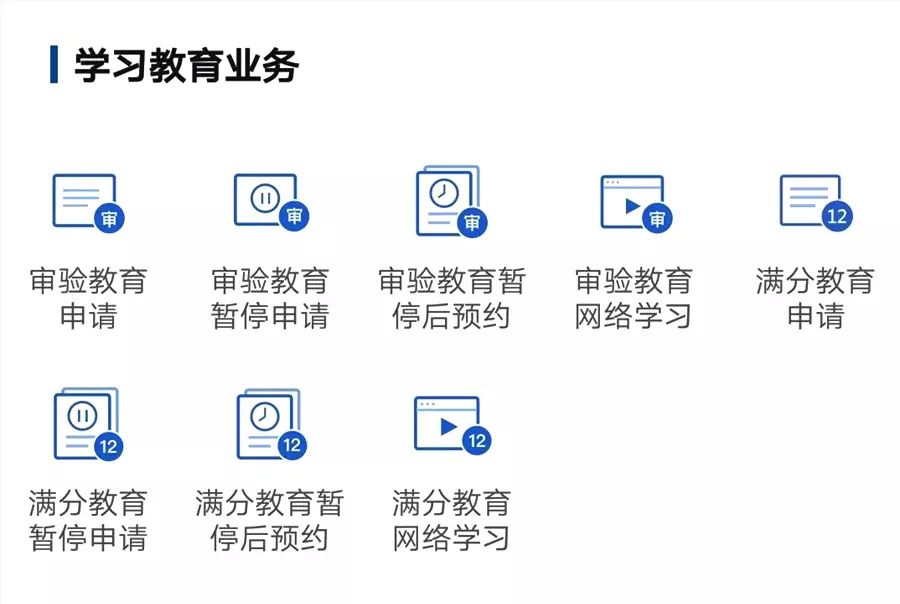 镇江驾考知识口诀技巧,常州驾照扣分学习下午几点开始
