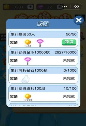 6款io竞技碰撞类小游戏体验笔记：超简单产品怎么留存和变现