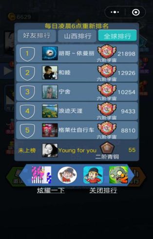 6款io竞技碰撞类小游戏体验笔记：超简单产品怎么留存和变现