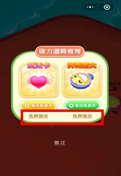 6款io竞技碰撞类小游戏体验笔记：超简单产品怎么留存和变现