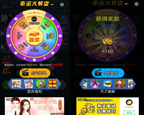 6款io竞技碰撞类小游戏体验笔记：超简单产品怎么留存和变现