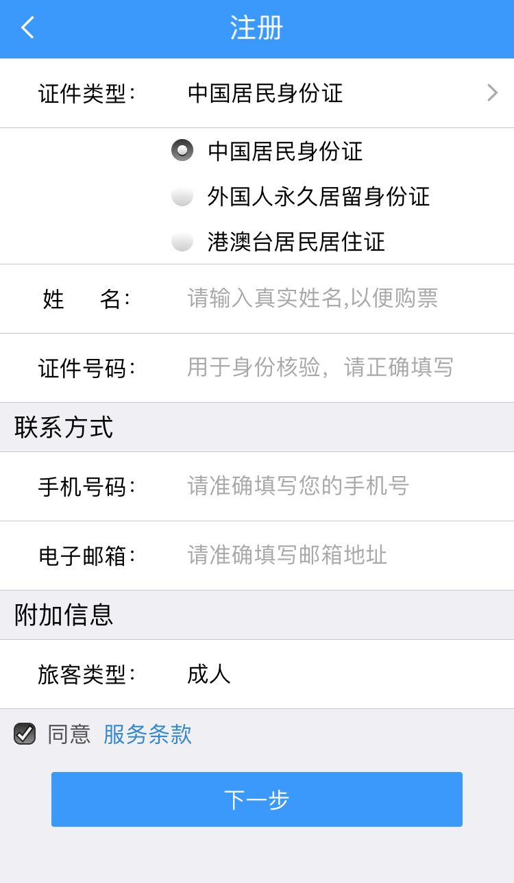 学生票购买火车有哪些优惠,针对学生暑假促销优惠活动