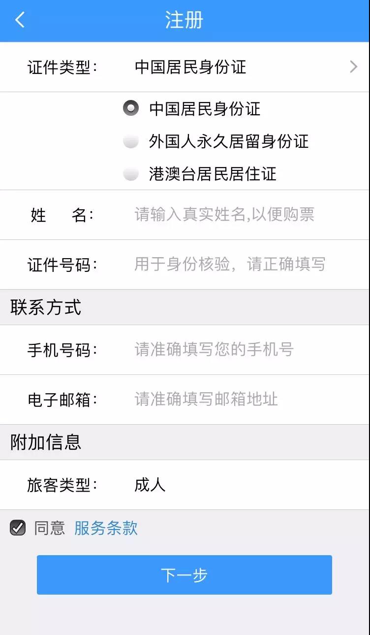 大学生暑假的火车票好抢吗,暑假去青岛抢票