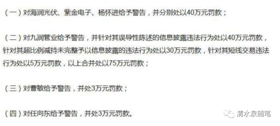 2元左右的a股股票有哪些,2毛钱左右的股票