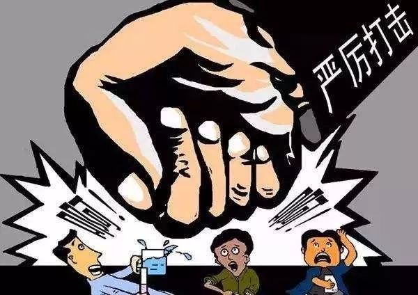 套路贷被徐州警方端掉,套路贷犯罪团伙落网