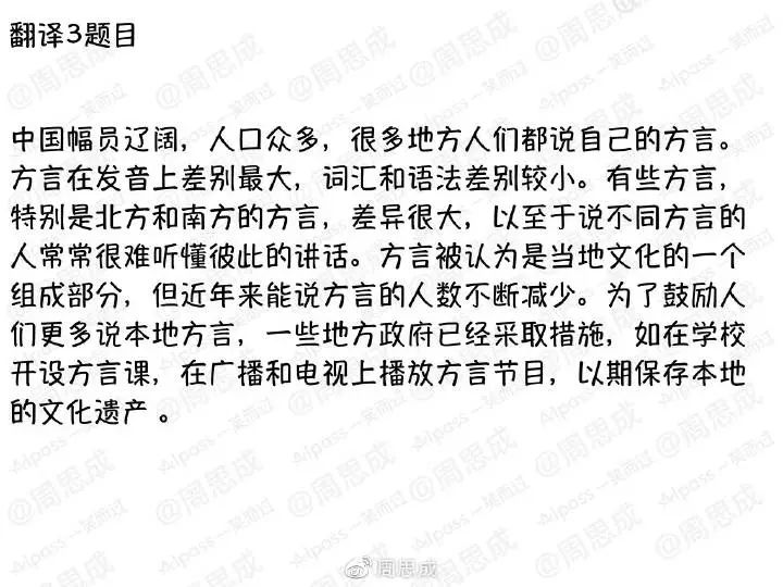 2019年6月四六级真题答案新鲜出炉！你敢对吗？