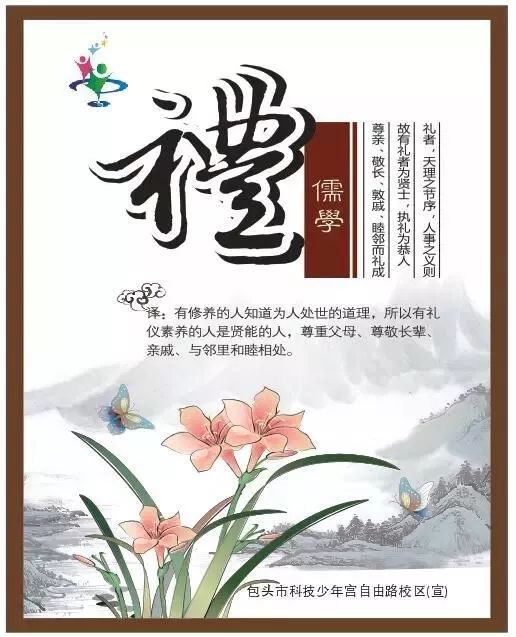 科少少年作品集,努力争做新时代好少年