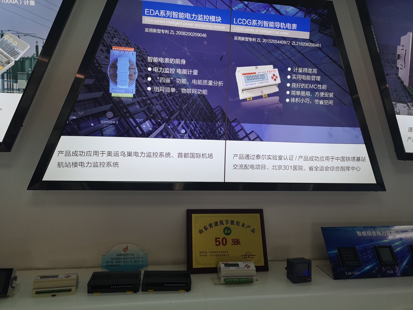 18岁的莱芜高新区这个棒小伙怎样奔跑？听听领头人咋说