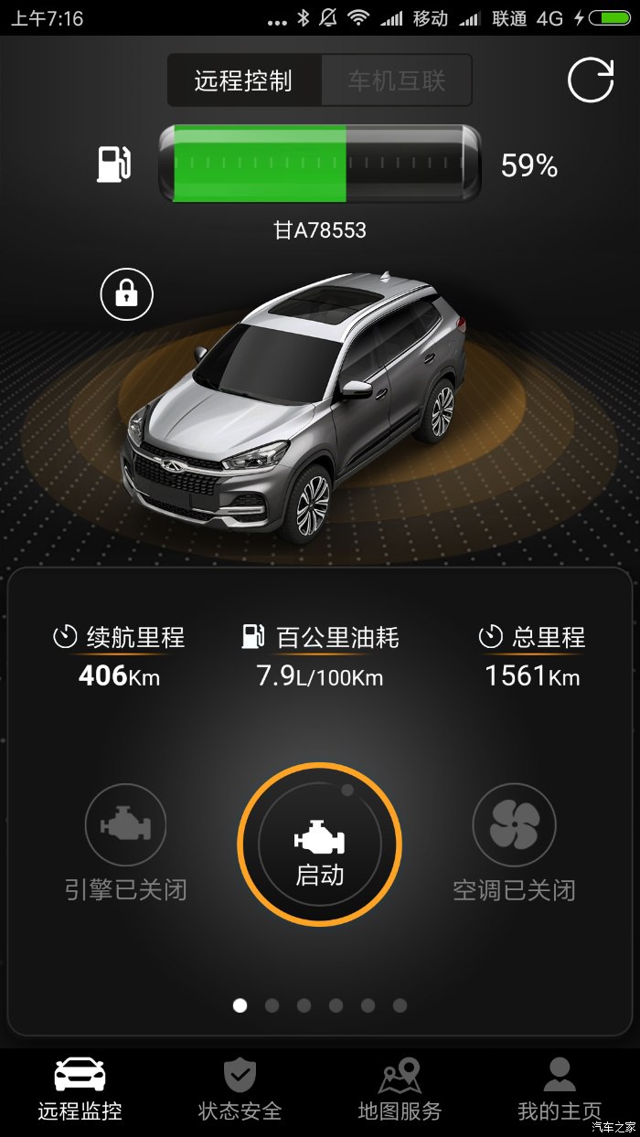 朋友买了辆车感慨,朋友买新车后悔了