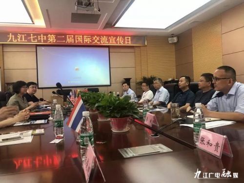 九江七中第2022届,九江七中校运会开幕式