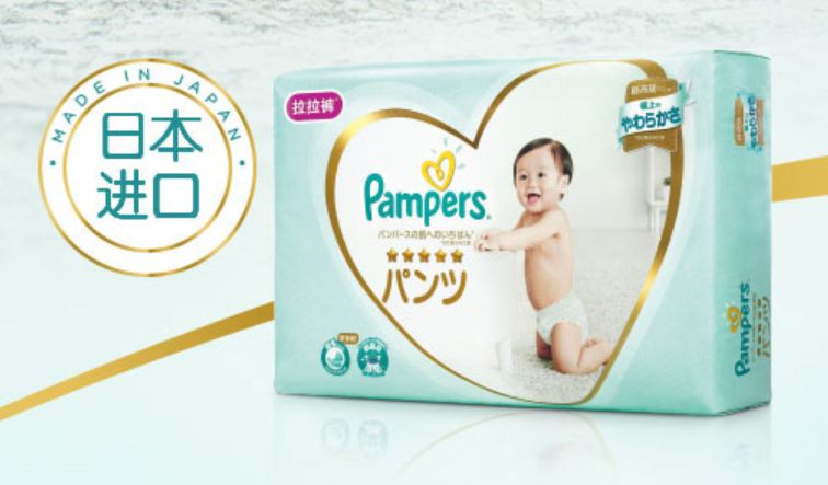 好用的婴儿夜用拉拉裤推荐 (适合敏感肌婴儿平价拉拉裤)
