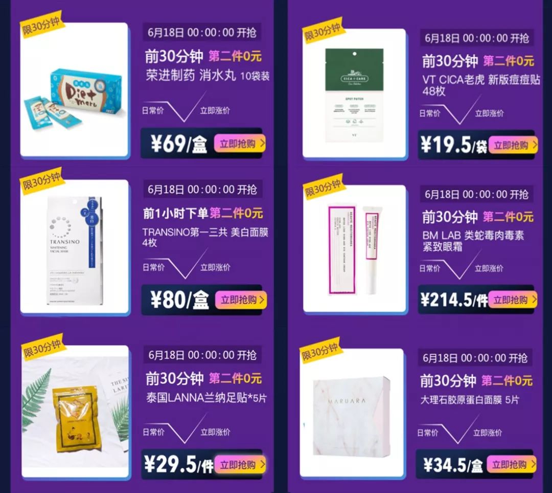 618钱包测评,618钱包预售攻略