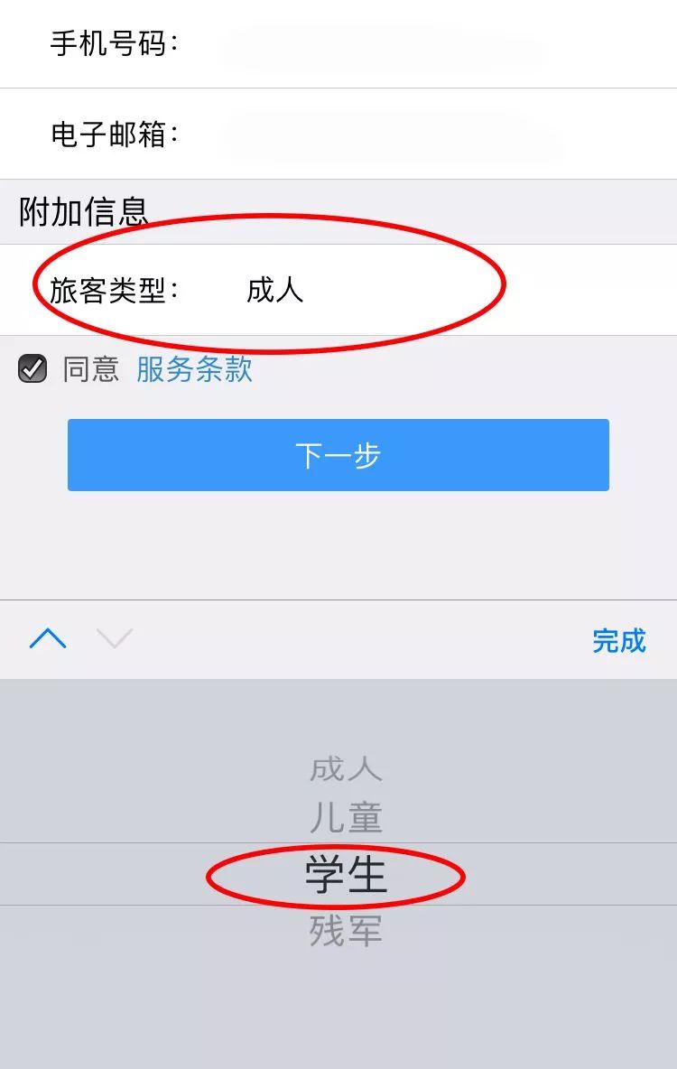学生暑假游玩买火车票优惠吗,清远大学生出行优惠