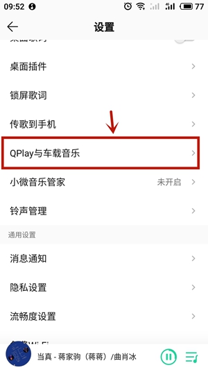 一份来自音乐达人的试用报告：我被悠达B5Plus“粉”到了