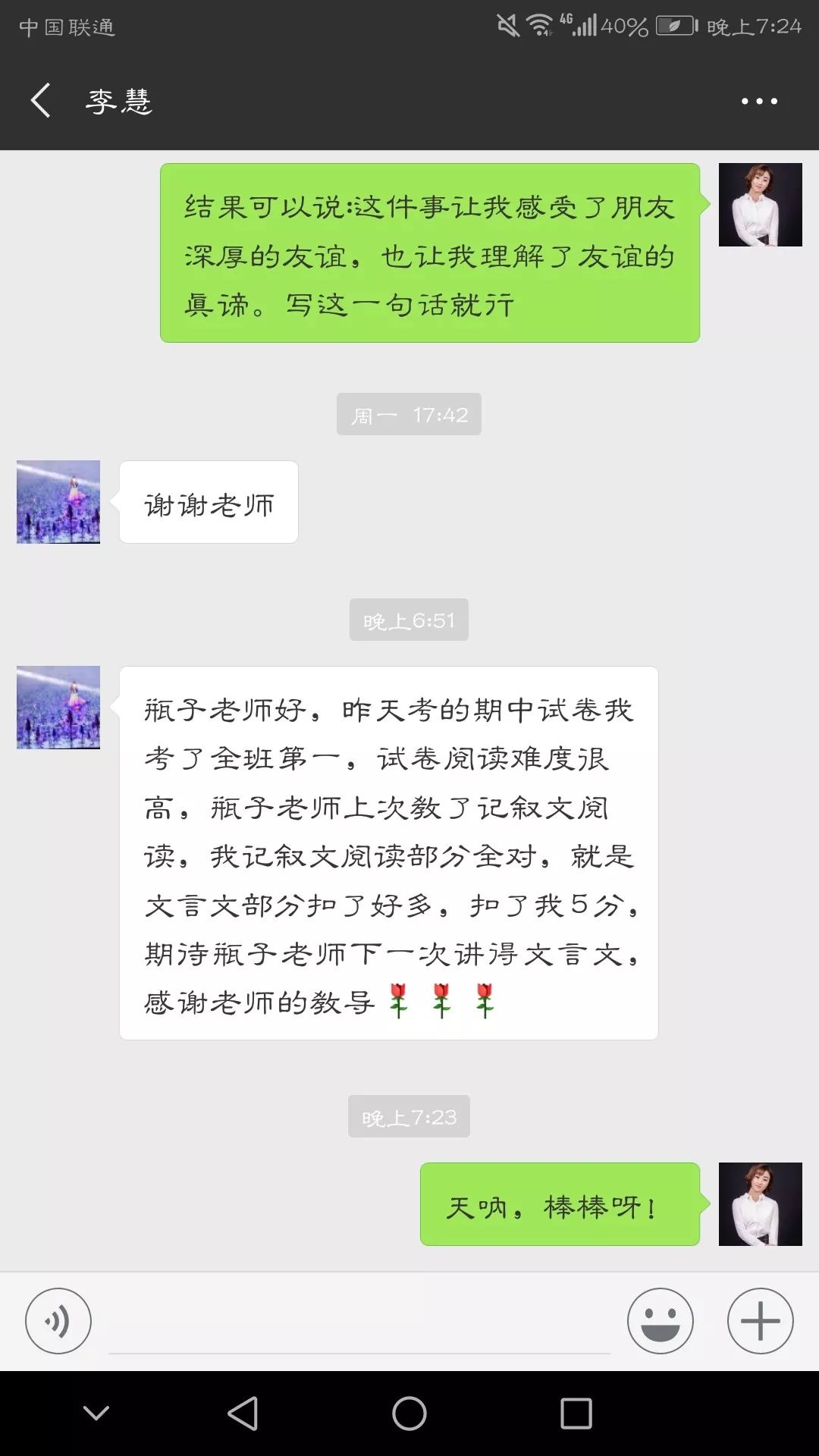 语文改革学生要如何应对,语文教材改革最新消息