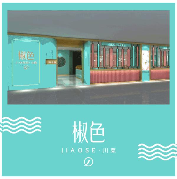 杭州金沙印象城开业,杭州金沙印象城开业了吗