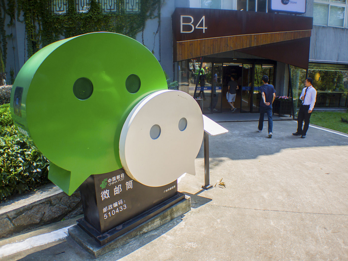 圈子能帮助微信再造一个贴吧吗?