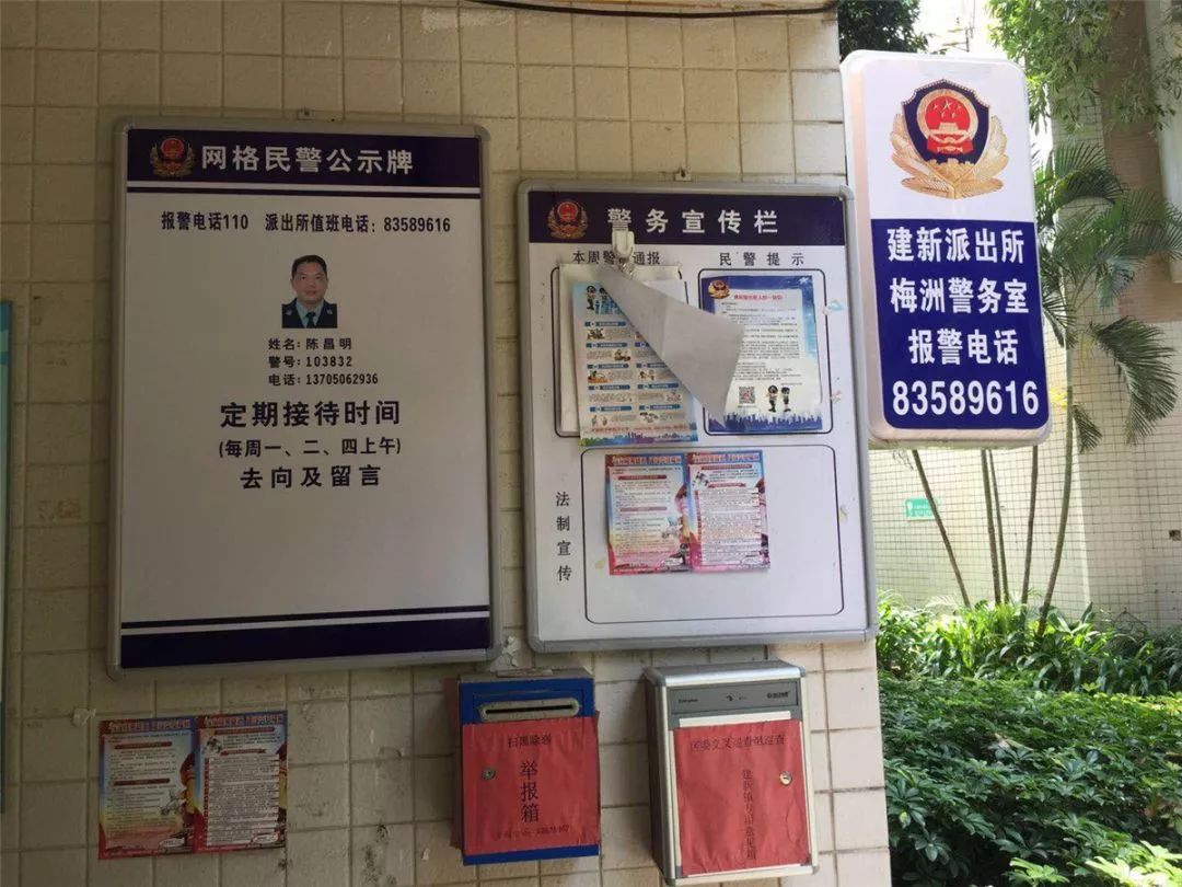 又一位民警牺牲了…他没能等来儿子的父亲节祝福