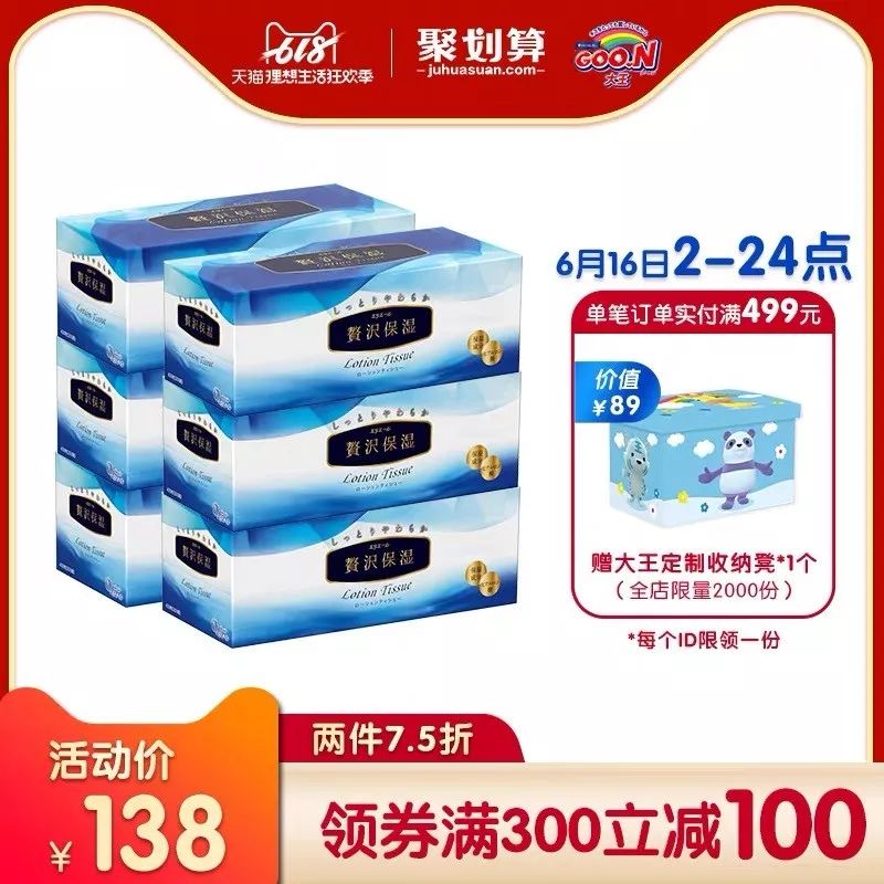 618到底怎么买最划算,618攻略别乱买这些才是刚需